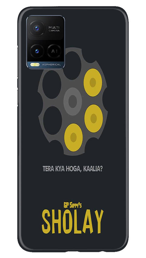 Sholay Mobile Back Case for Vivo Y21T (Design - 316)
