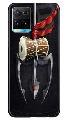 Lord Shiva Mahakal Mobile Back Case for Vivo Y33s (Design - 1)