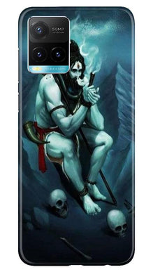 Lord Shiva Mahakal2 Mobile Back Case for Vivo Y33s (Design - 98)