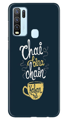 Chai Bina Chain Kahan Mobile Back Case for Vivo Y50  (Design - 144)