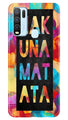 Hakuna Matata Mobile Back Case for Vivo Y50 (Design - 323)