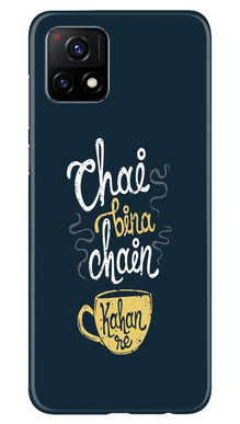 Chai Bina Chain Kahan Mobile Back Case for Vivo Y52s 5G  (Design - 144)