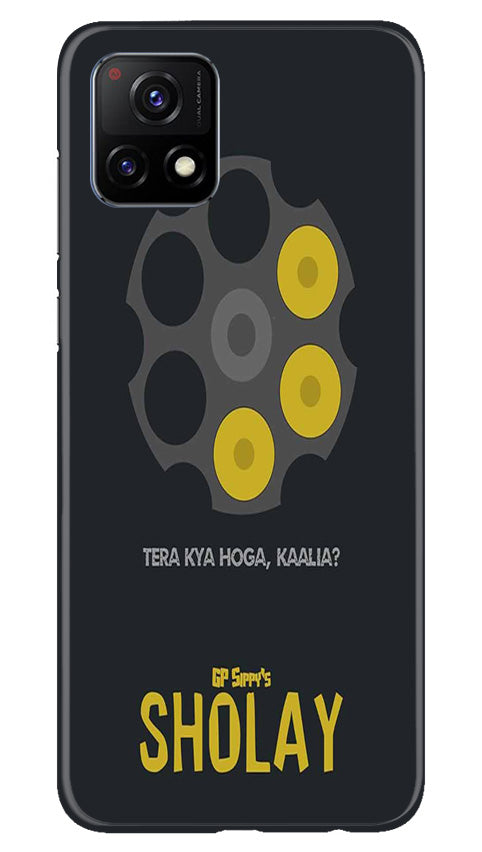 Sholay Mobile Back Case for Vivo Y52s 5G (Design - 316)