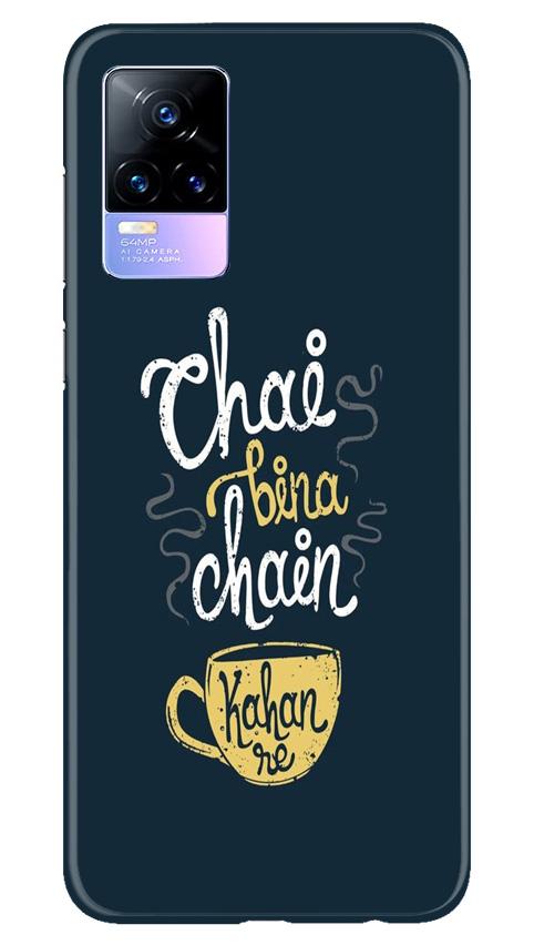 Chai Bina Chain Kahan Case for Vivo Y73  (Design - 144)