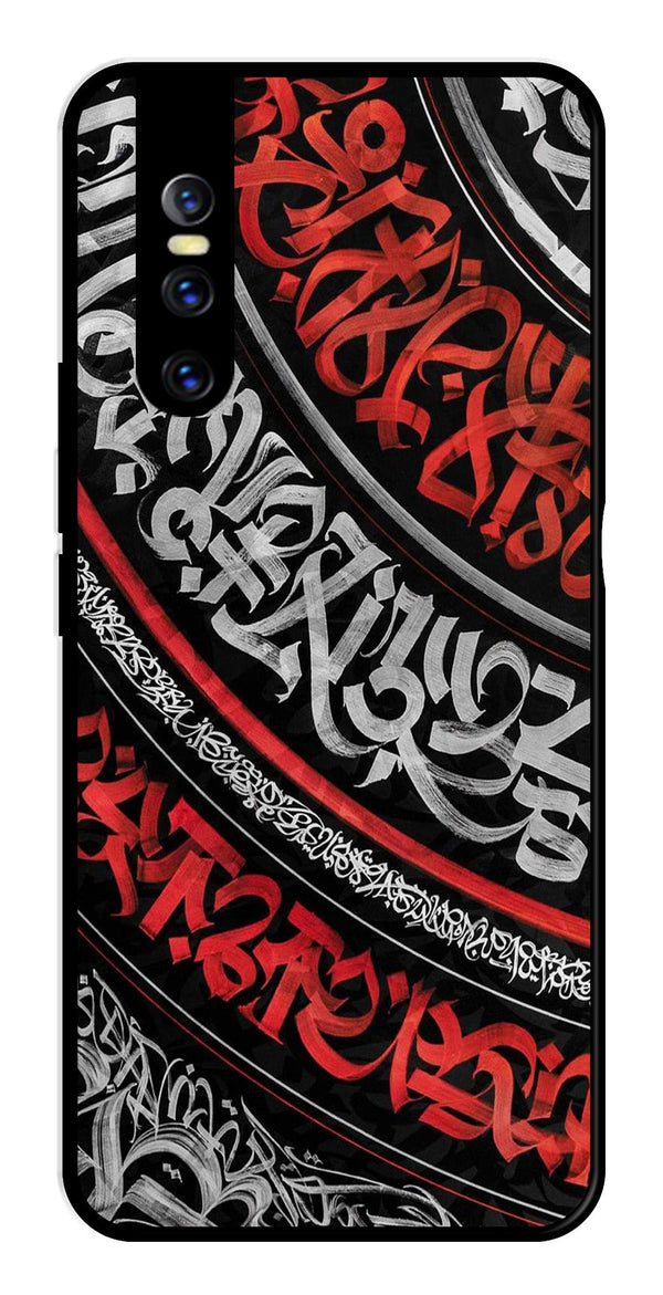 Qalander Art Metal Mobile Case for Vivo V15 Pro   (Design No -49)