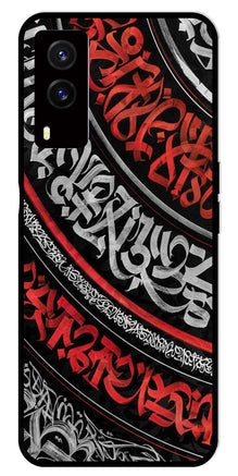 Qalander Art Metal Mobile Case for Vivo V21E 5G