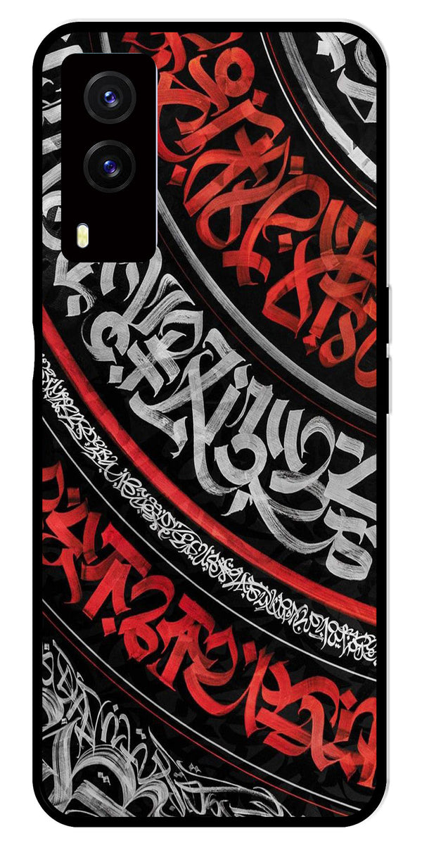 Qalander Art Metal Mobile Case for Vivo V21E 5G   (Design No -49)