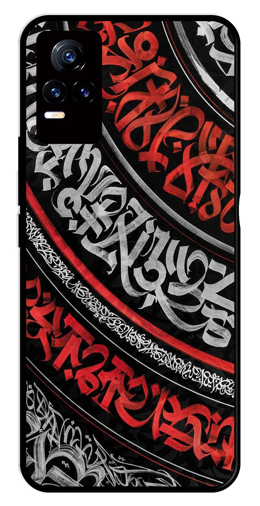 Qalander Art Metal Mobile Case for Vivo V21E 4G   (Design No -49)