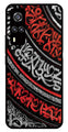 Qalander Art Metal Mobile Case for Vivo Y31   (Design No -49)