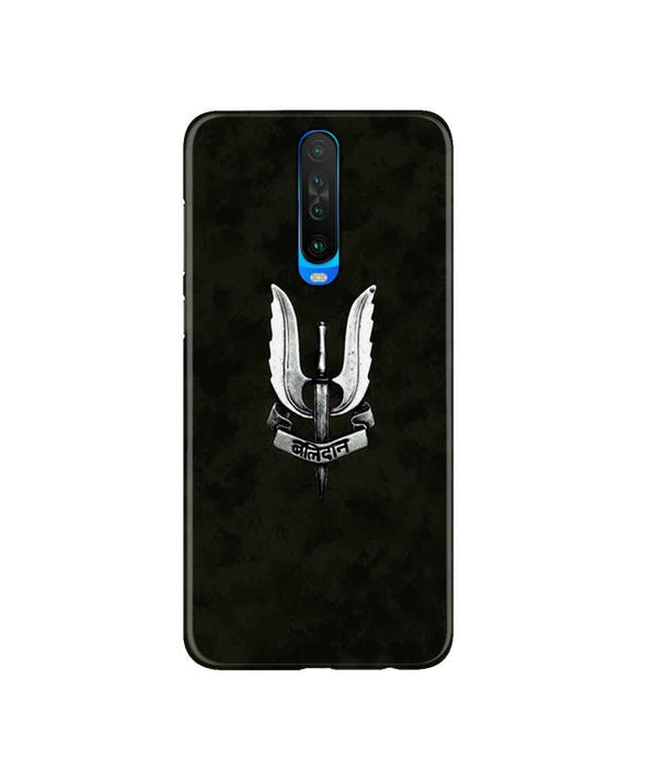 Balidaan Mobile Back Case for Poco X2  (Design - 355)