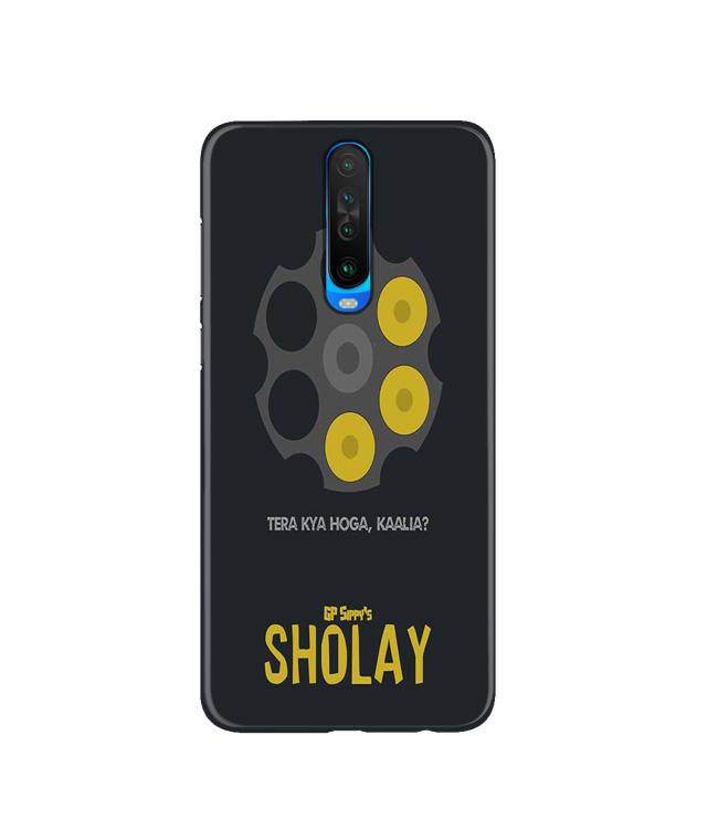 Sholay Mobile Back Case for Poco X2  (Design - 356)