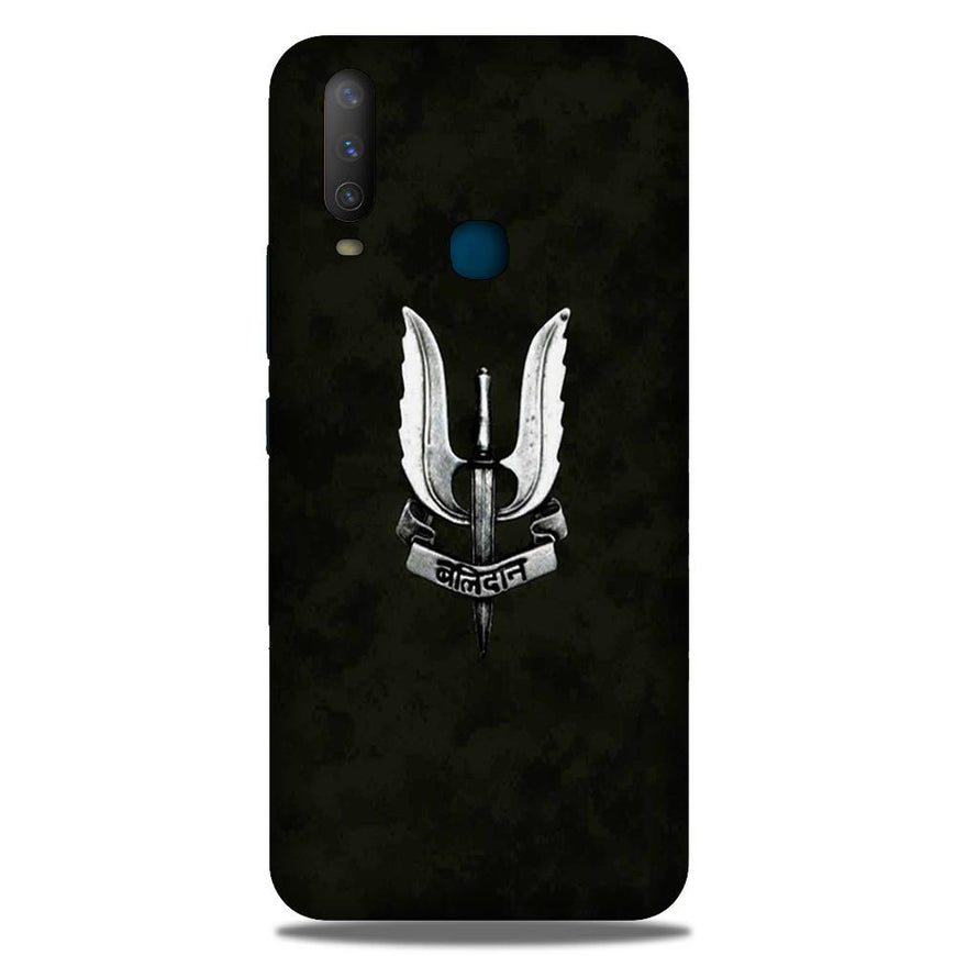 Balidaan Mobile Back Case for Vivo Y12   (Design - 355)