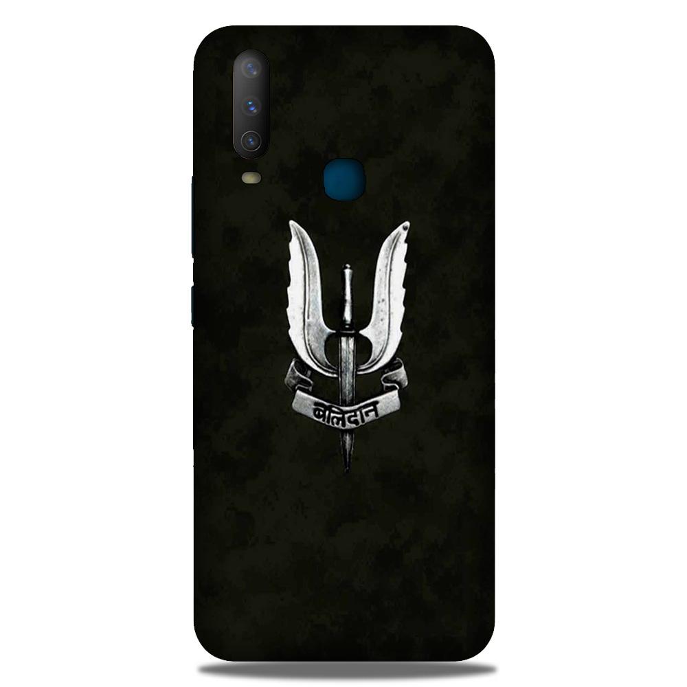 Balidaan Mobile Back Case for Vivo Y17 (Design - 355)