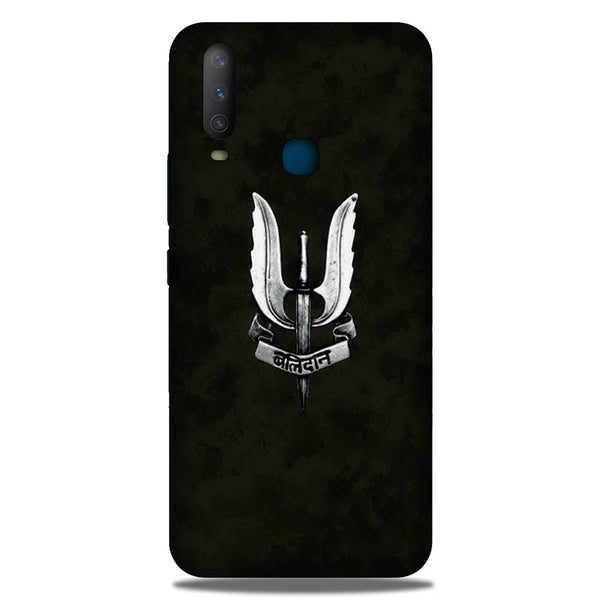 Balidaan Mobile Back Case for Vivo Y17 (Design - 355)