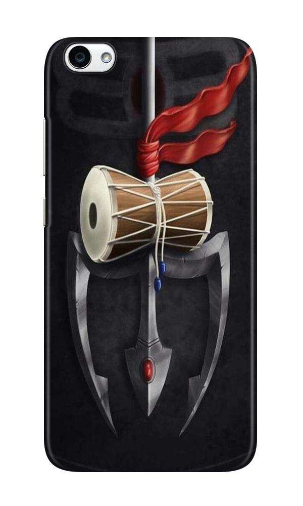 Lord Shiva Mahakal Case for Realme 1