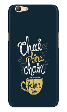 Chai Bina Chain Kahan Mobile Back Case for Vivo Y81i  (Design - 144)