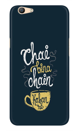 Chai Bina Chain Kahan Case for Vivo Y81i(Design - 144)