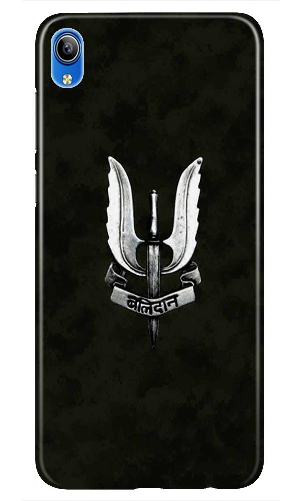 Balidaan Mobile Back Case for Vivo Y90   (Design - 355)