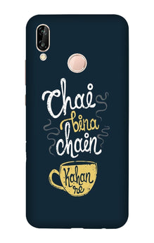 Chai Bina Chain Kahan Case for Vivo Y95/ Y93  (Design - 144)