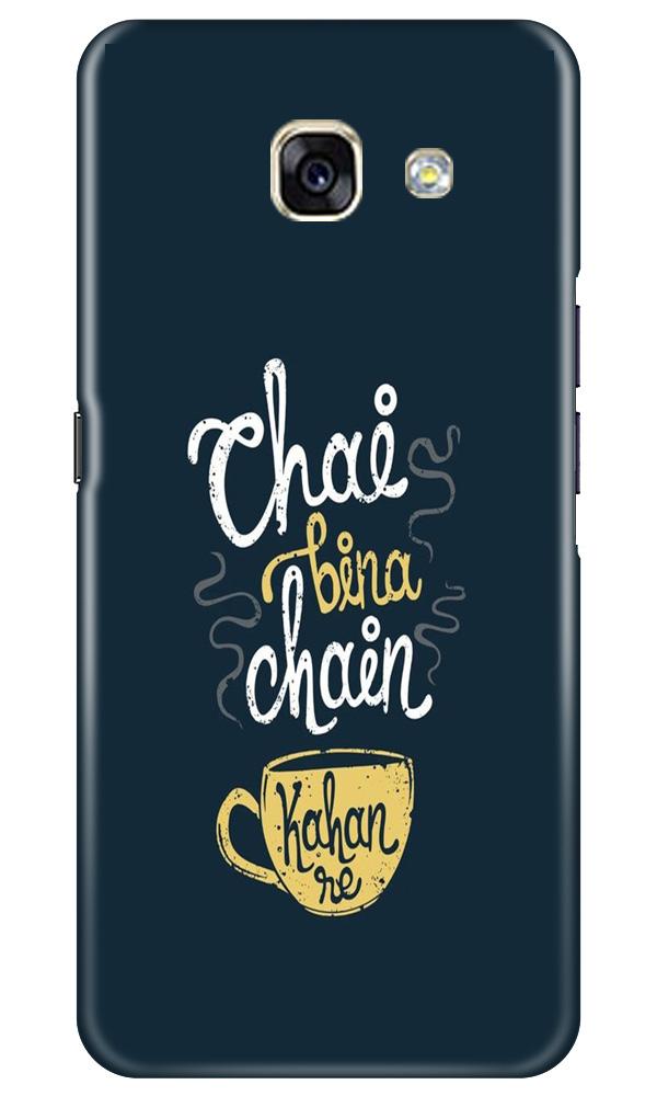Chai Bina Chain Kahan Case for Samsung A5 2017  (Design - 144)