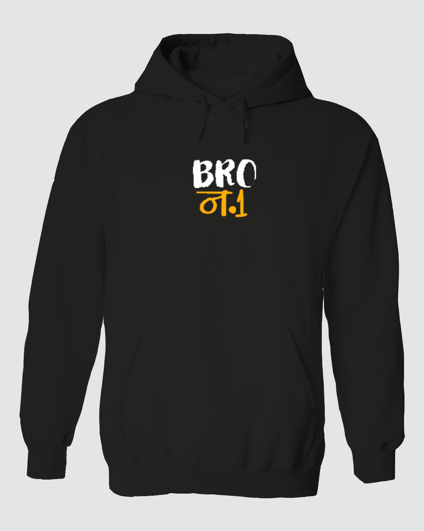 Bro No 1 Hoodie