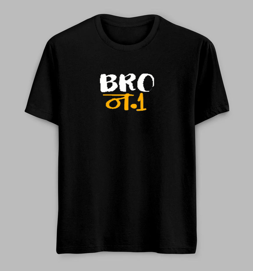 Bro No 1 Tees/ Tshirts