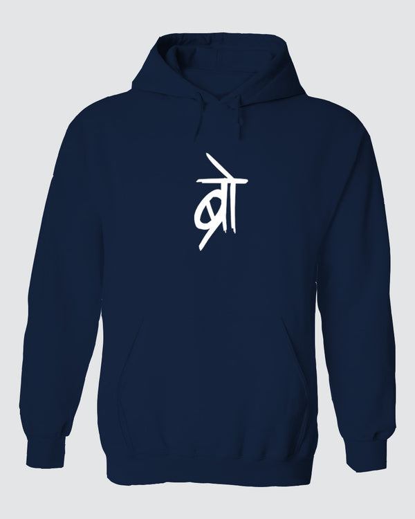 Bro Hoodie