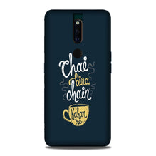 Chai Bina Chain Kahan Mobile Back Case for Oppo F11 Pro  (Design - 144)