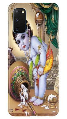 Bal Gopal2 Mobile Back Case for Samsung Galaxy S20 (Design - 85)