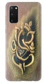 Lord Ganesha Case for Samsung Galaxy S20