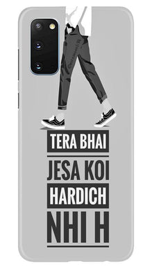 Hardich Nahi Mobile Back Case for Samsung Galaxy S20 (Design - 214)