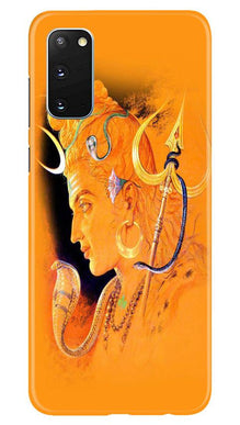 Lord Shiva Mobile Back Case for Samsung Galaxy S20 (Design - 293)