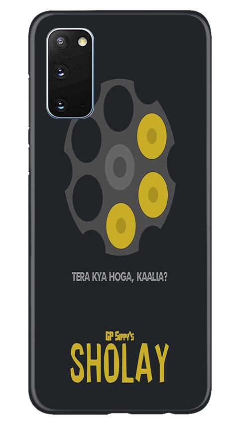 Sholay Mobile Back Case for Samsung Galaxy S20 (Design - 356)