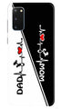 Love Mom Dad Mobile Back Case for Samsung Galaxy S20 (Design - 385)