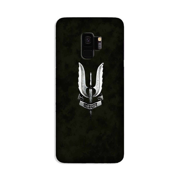 Balidaan Mobile Back Case for Galaxy S9  (Design - 355)