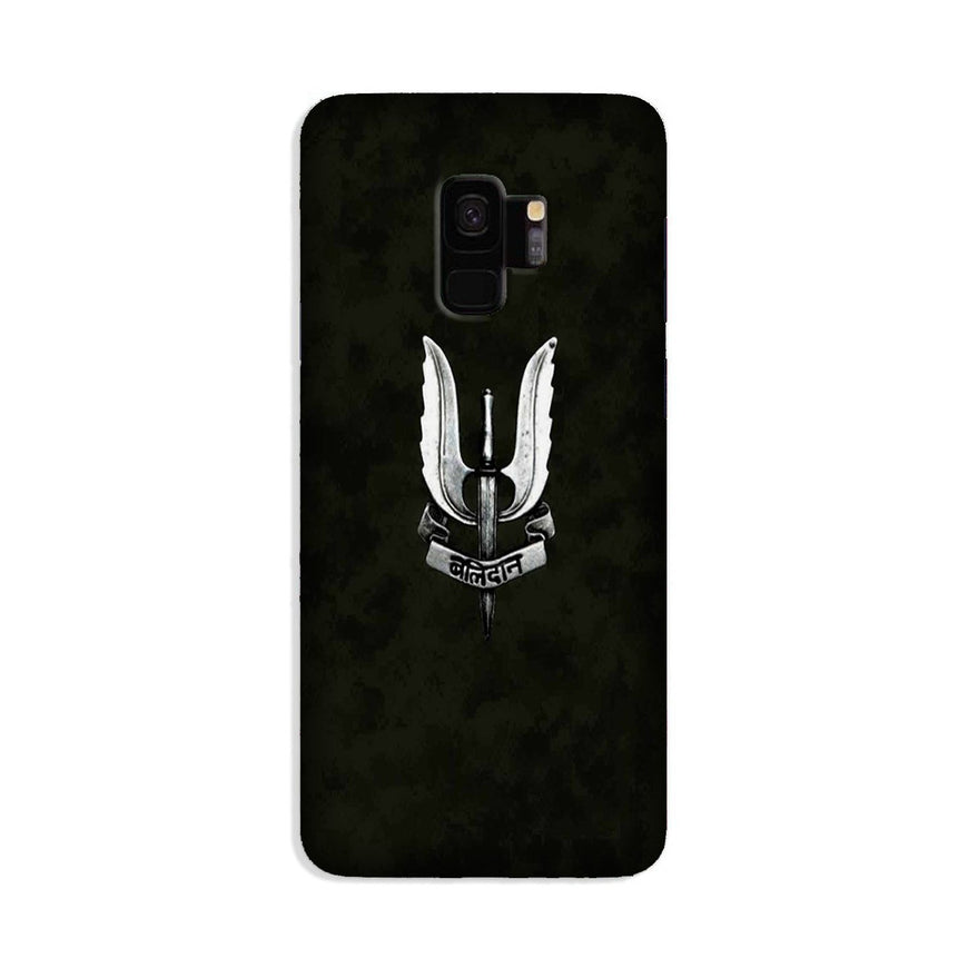 Balidaan Mobile Back Case for Galaxy S9  (Design - 355)