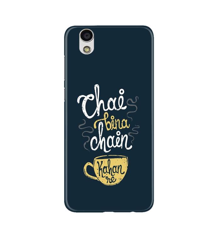 Chai Bina Chain Kahan Case for Gionee F103  (Design - 144)