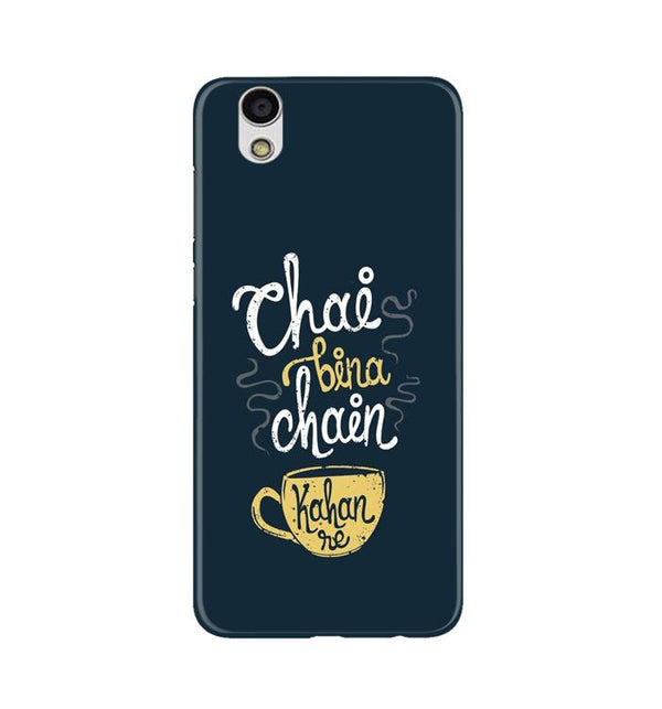 Chai Bina Chain Kahan Case for Gionee F103  (Design - 144)