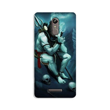Lord Shiva Mahakal2 Mobile Back Case for Gionee S6s (Design - 98)