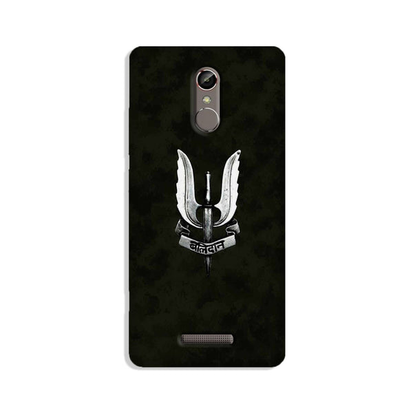 Balidaan Mobile Back Case for Gionee S6s (Design - 355)