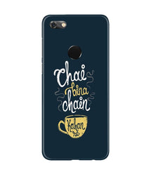 Chai Bina Chain Kahan Mobile Back Case for Gionee M7 / M7 Power  (Design - 144)