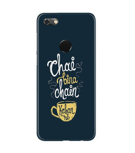 Chai Bina Chain Kahan Case for Gionee M7 / M7 Power(Design - 144)