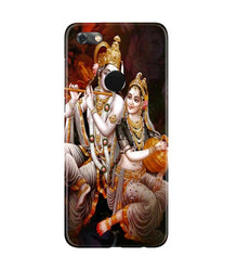 Radha Krishna Mobile Back Case for Gionee M7 / M7 Power (Design - 292)