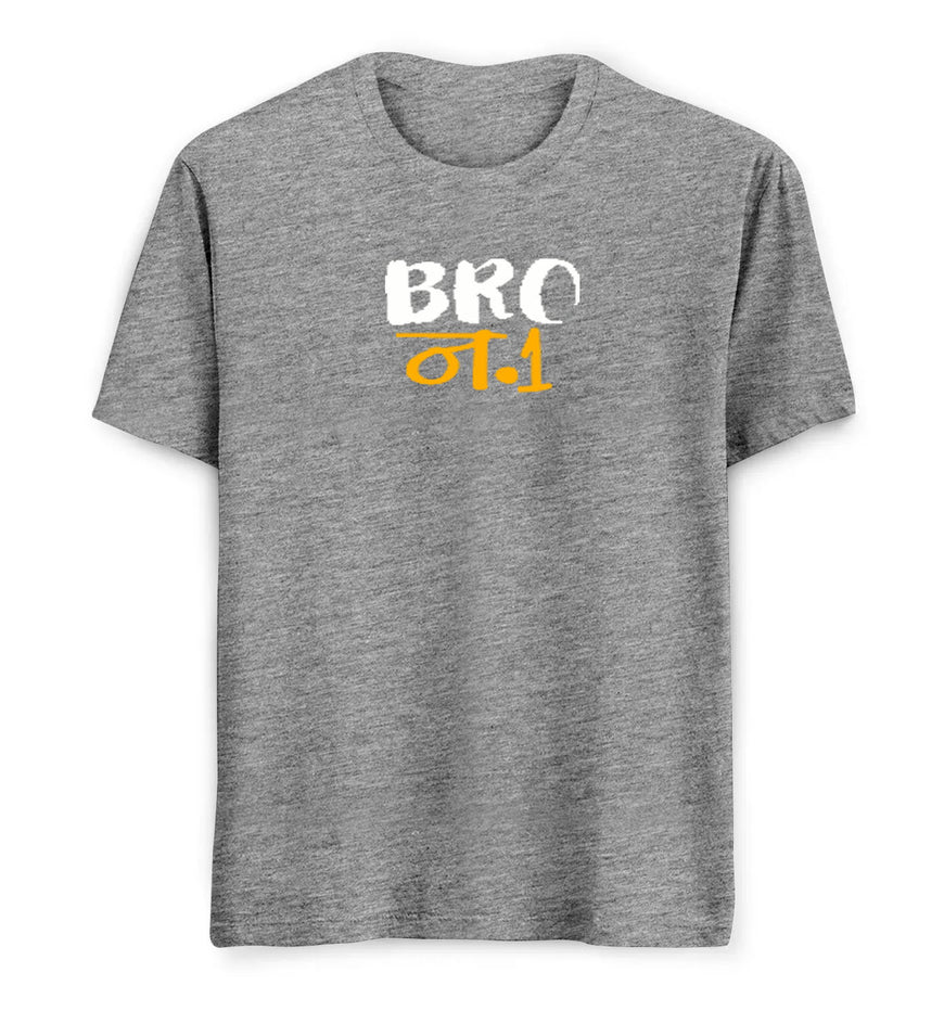 Bro No 1 Tees/ Tshirts