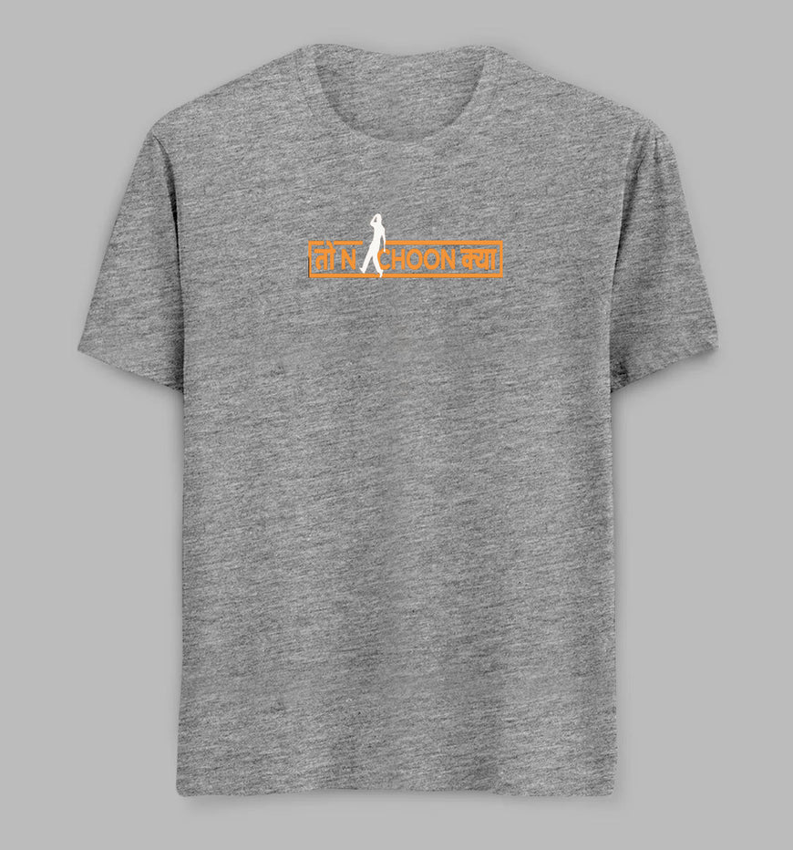 Toh Nachoon Kya Tees/ Tshirts