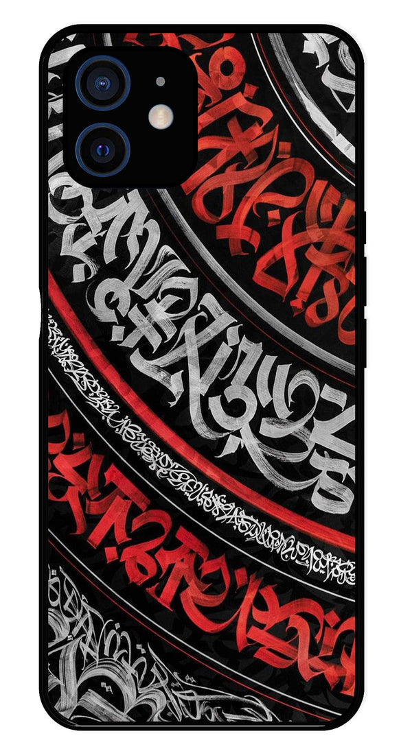 Qalander Art Metal Mobile Case for iPhone 12 Mini