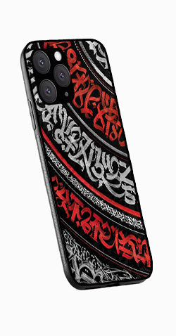 Qalander Art Metal Mobile Case for iPhone 12 Pro Max  (Design No -49)