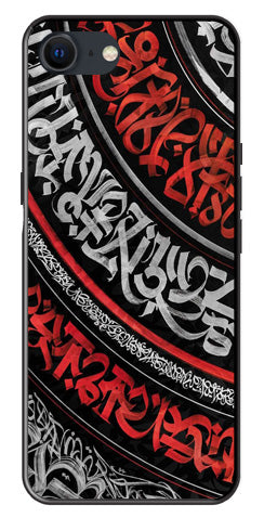 Qalander Art Metal Mobile Case for iPhone SE 2020