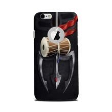 Lord Shiva Mahakal Mobile Back Case for iPhone 6 / 6s logo cut  (Design - 1)