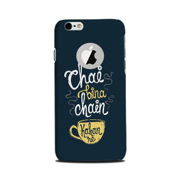 Chai Bina Chain Kahan Case for iPhone 6 / 6s logo cut (Design - 144)